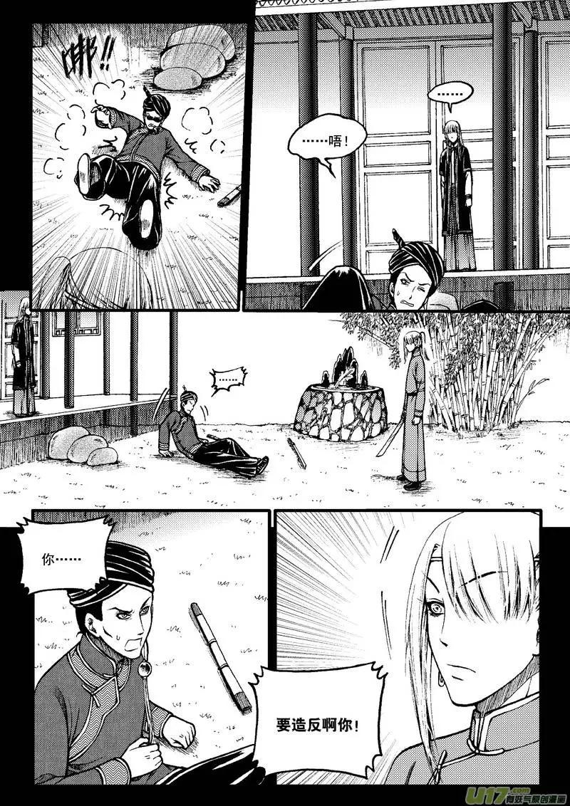 第60回-第67话
