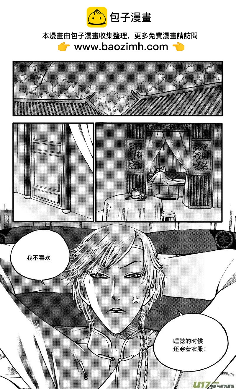 第60回-第67话