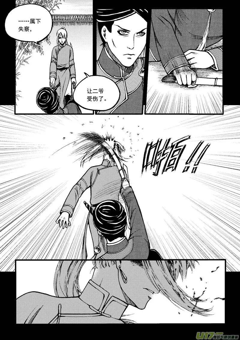 第60回-第67话