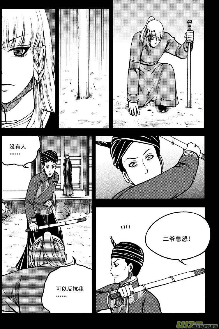 第60回-第67话