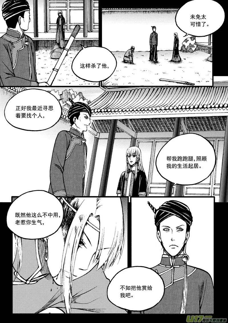 第60回-第67话