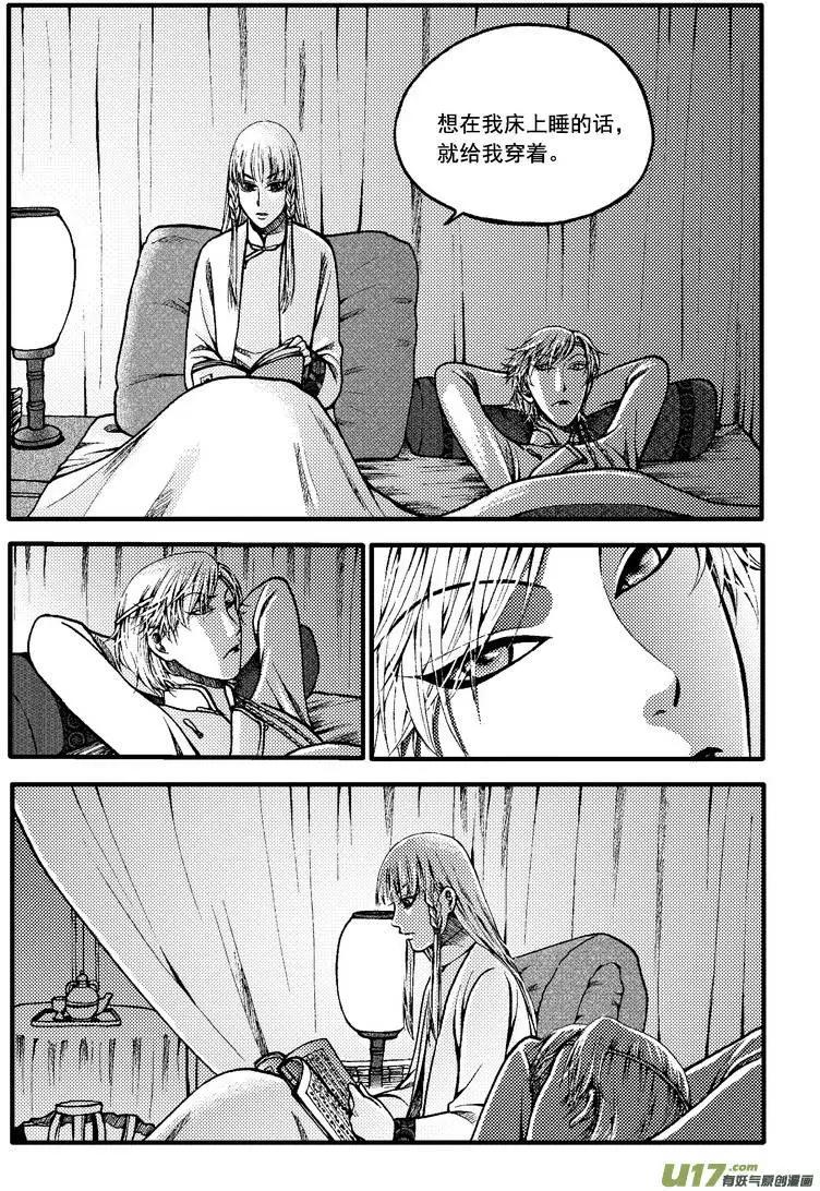 第60回-第67话