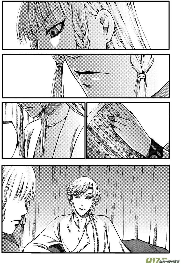 第60回-第67话