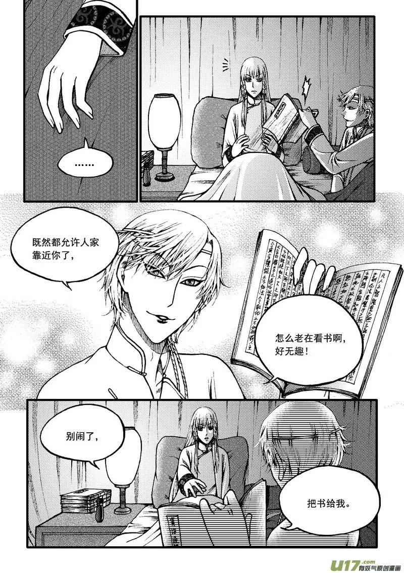 第60回-第67话