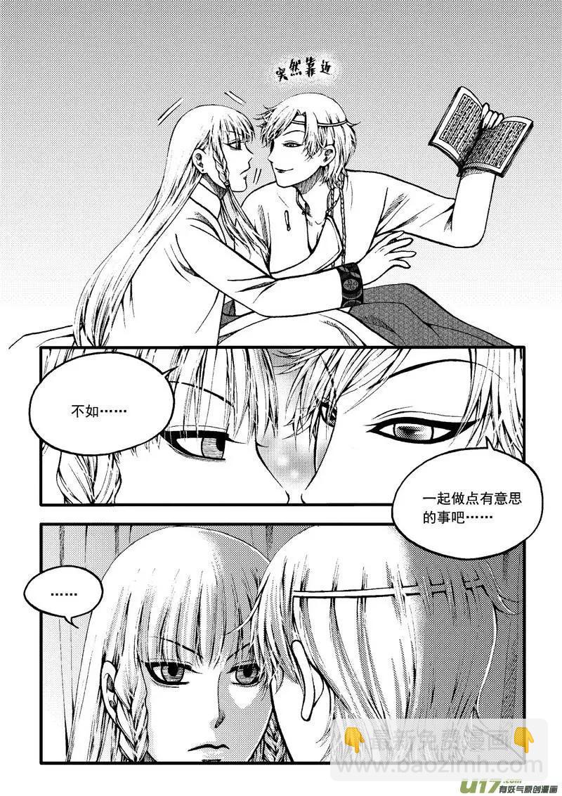 第60回-第67话