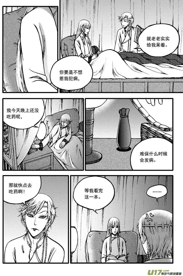 第60回-第67话