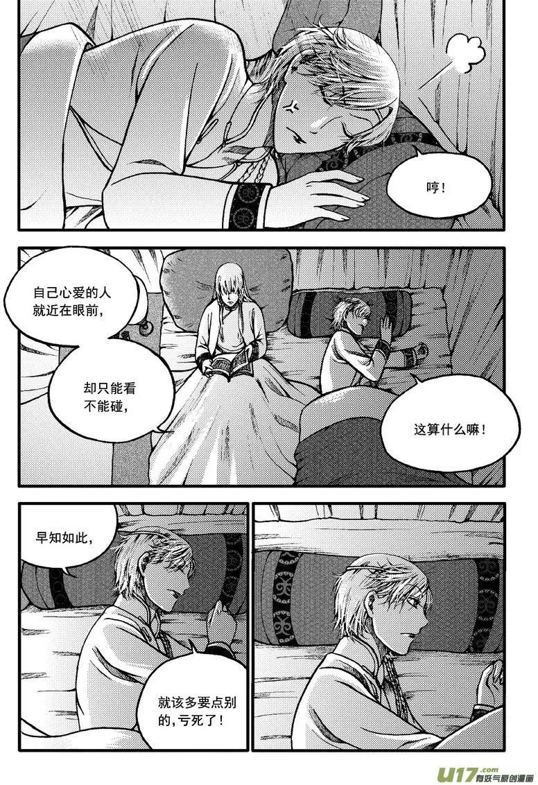 第60回-第67话