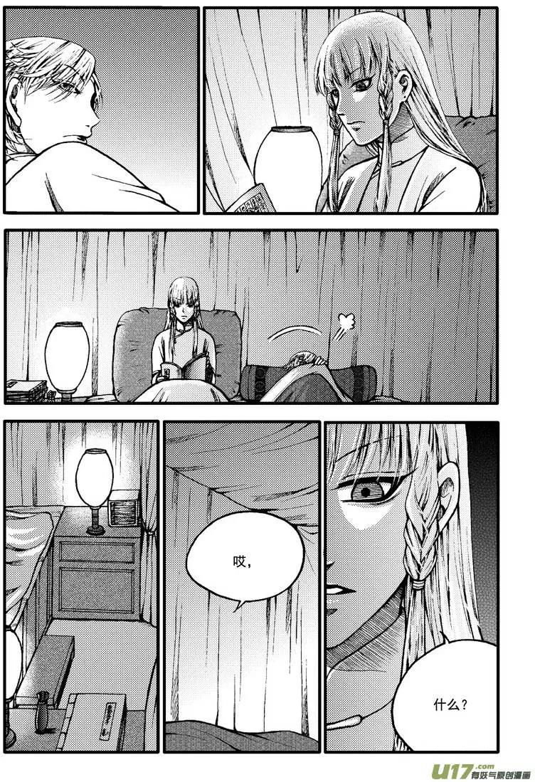 第60回-第67话