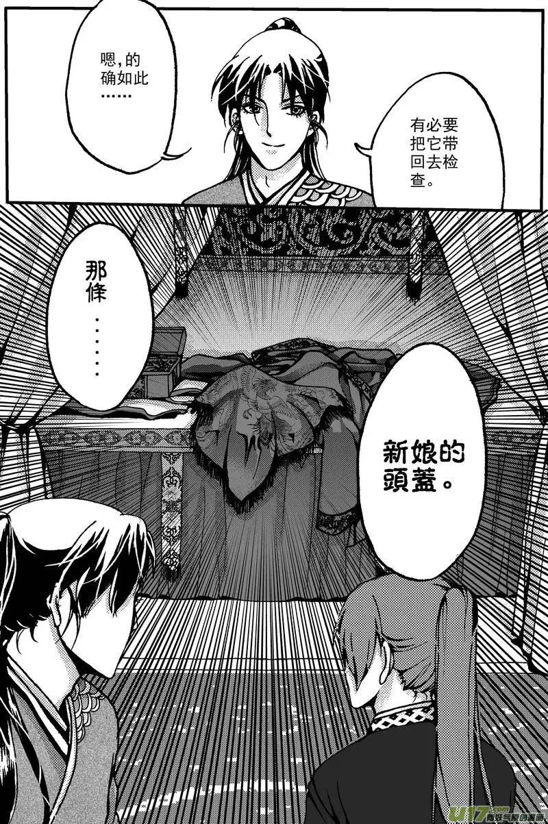 第6回-第7话