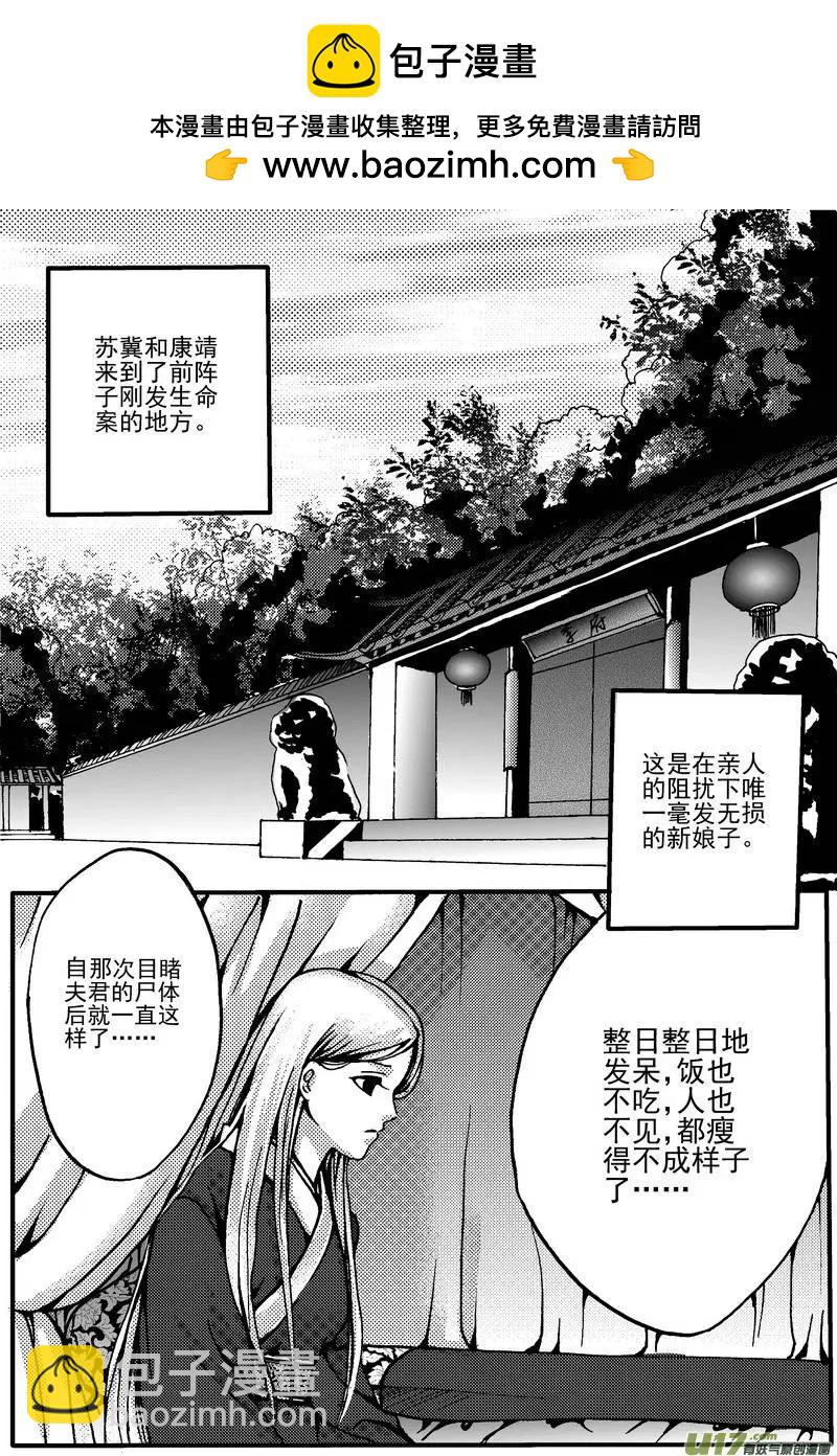 第6回-第7话