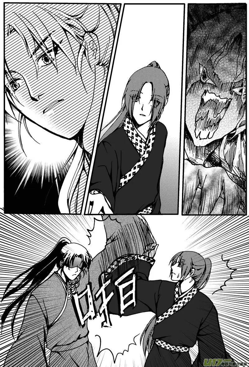第6回-第7话