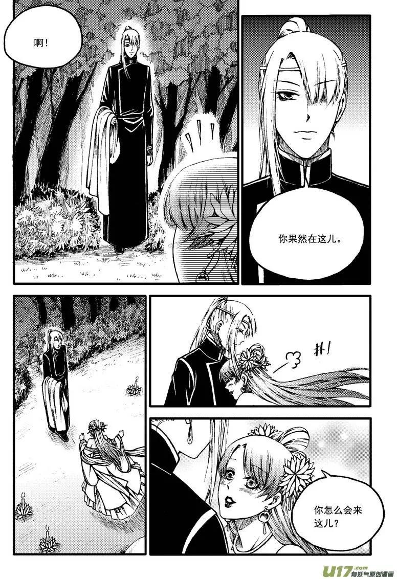 第63回-第71话