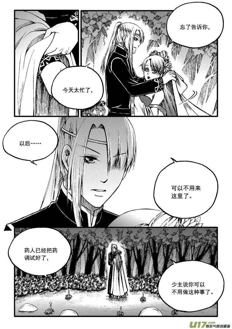 第63回-第71话