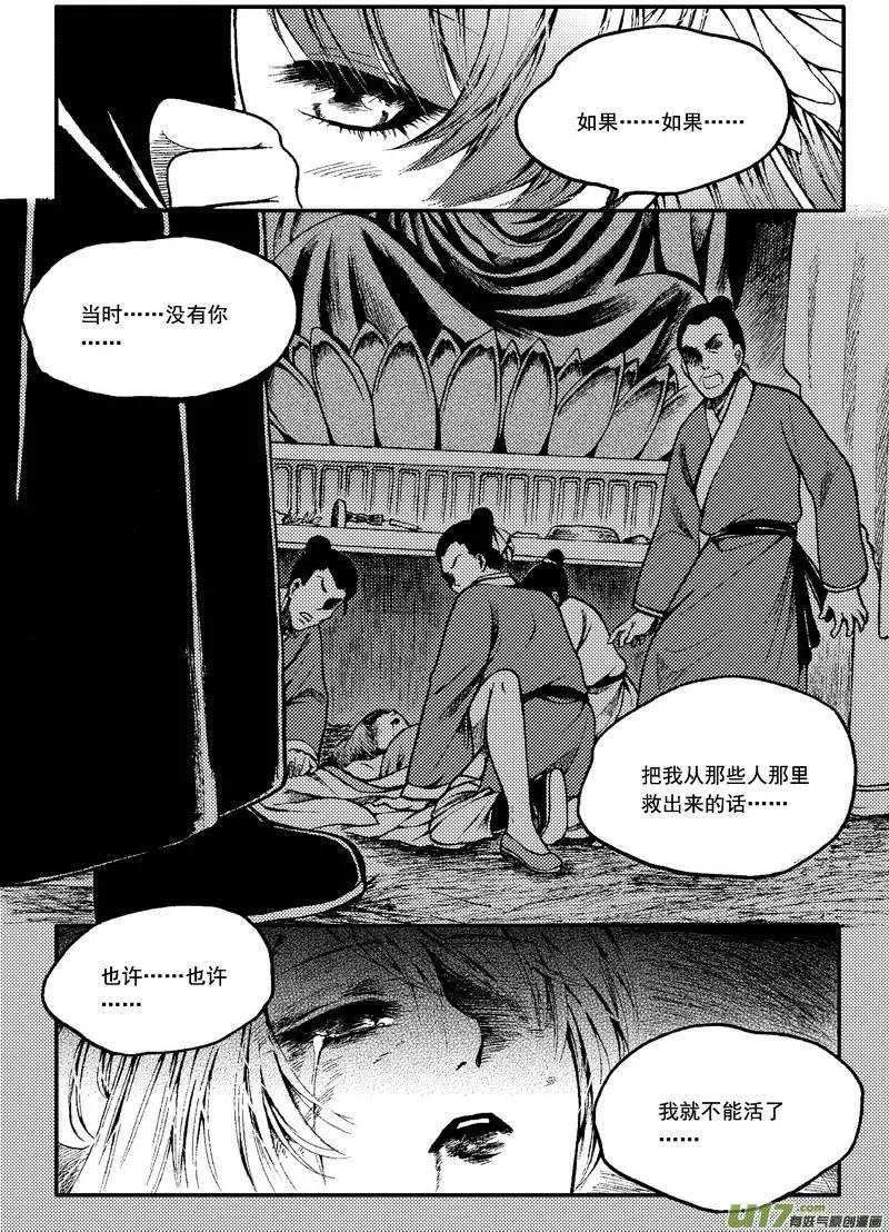 第63回-第71话