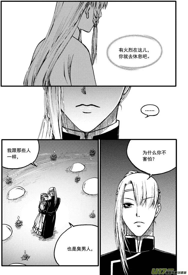 第63回-第71话