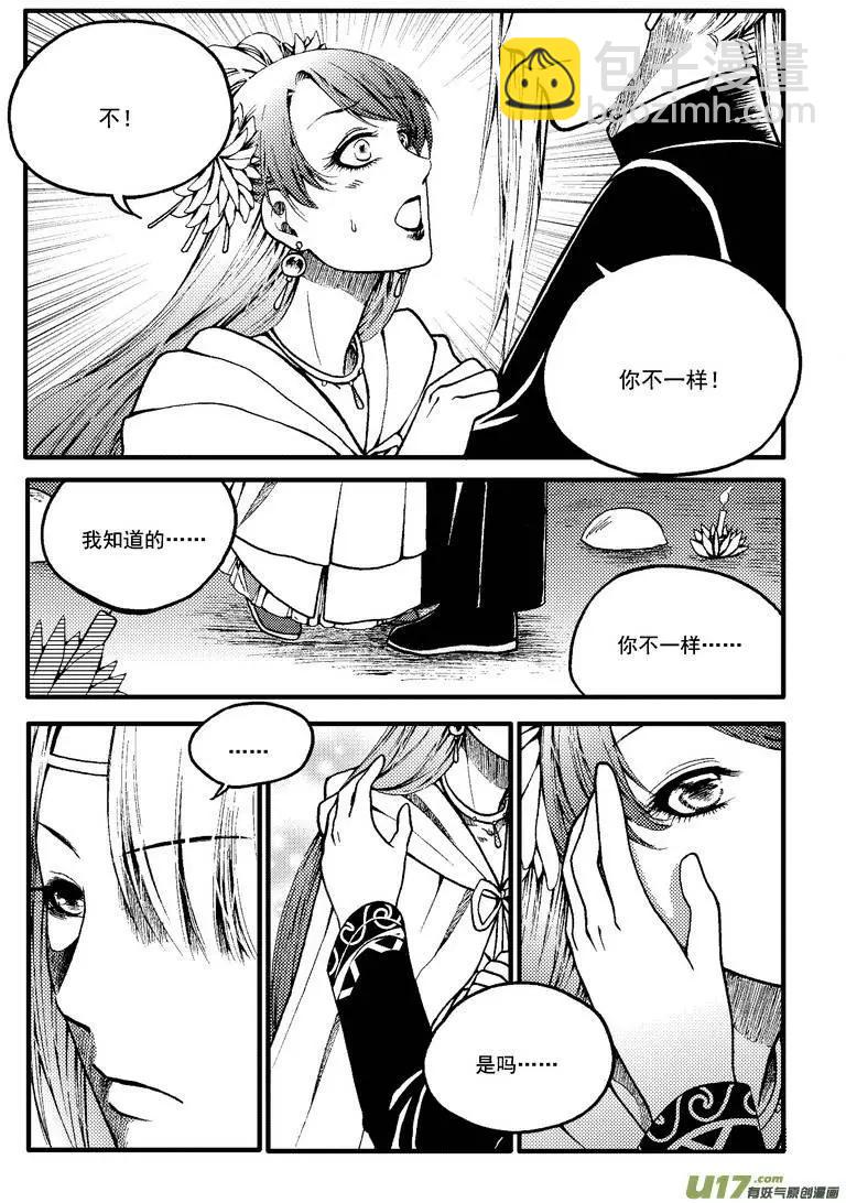 第63回-第71话