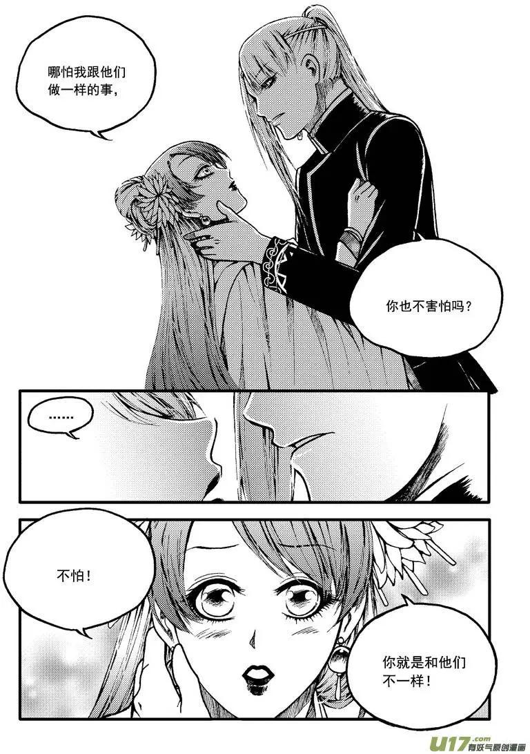第63回-第71话