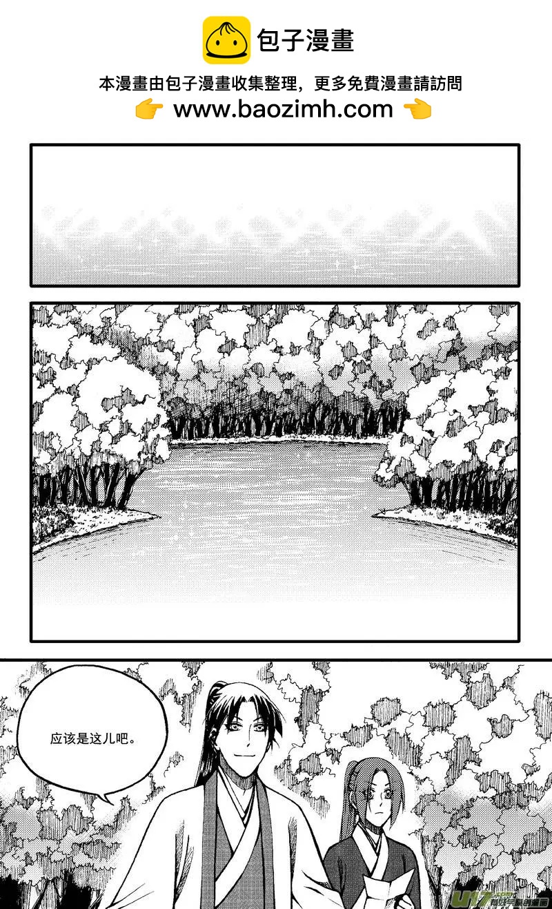 第63回-第71话