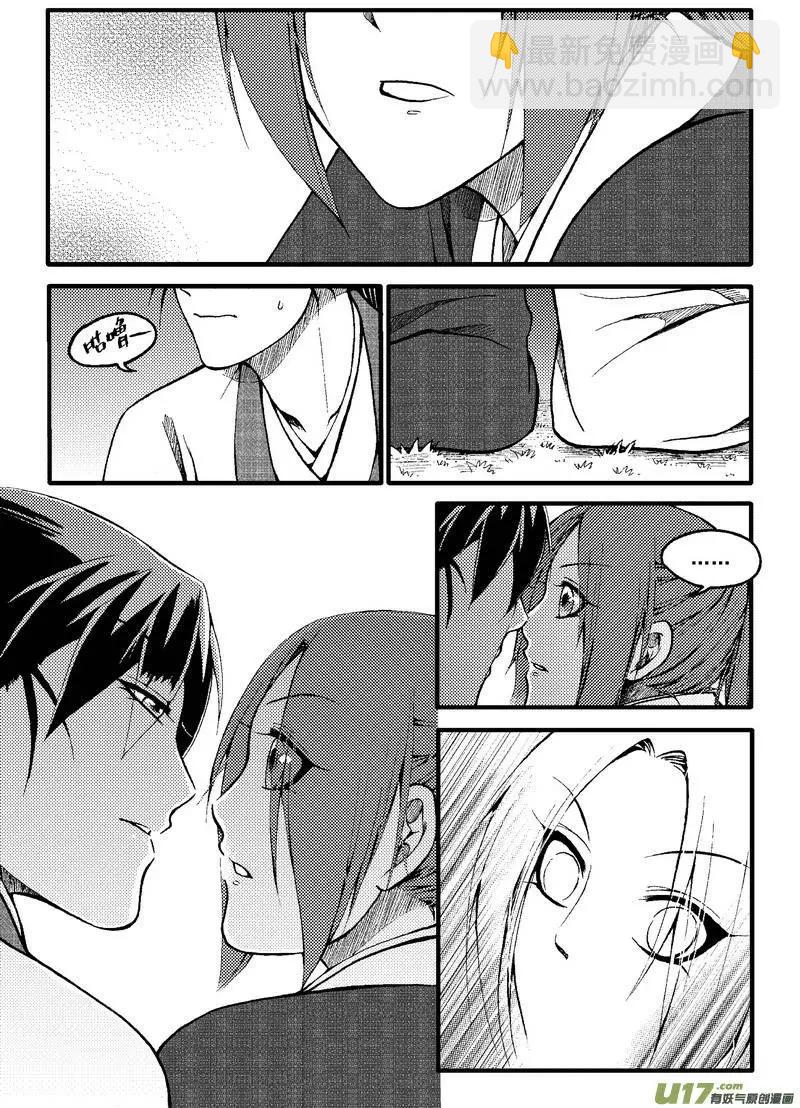 第63回-第71话
