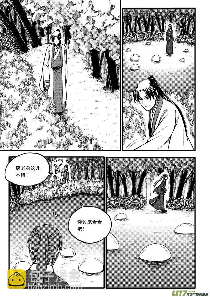 第63回-第71话