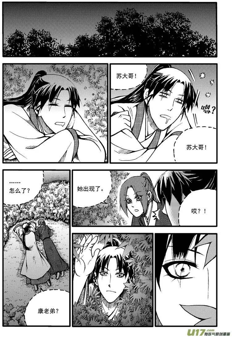 第63回-第71话