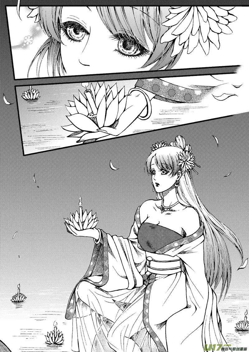 第63回-第71话