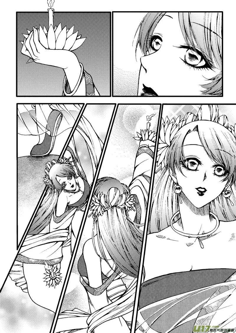 第63回-第71话