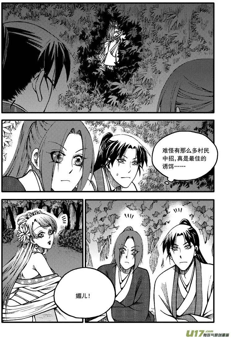 第63回-第71话