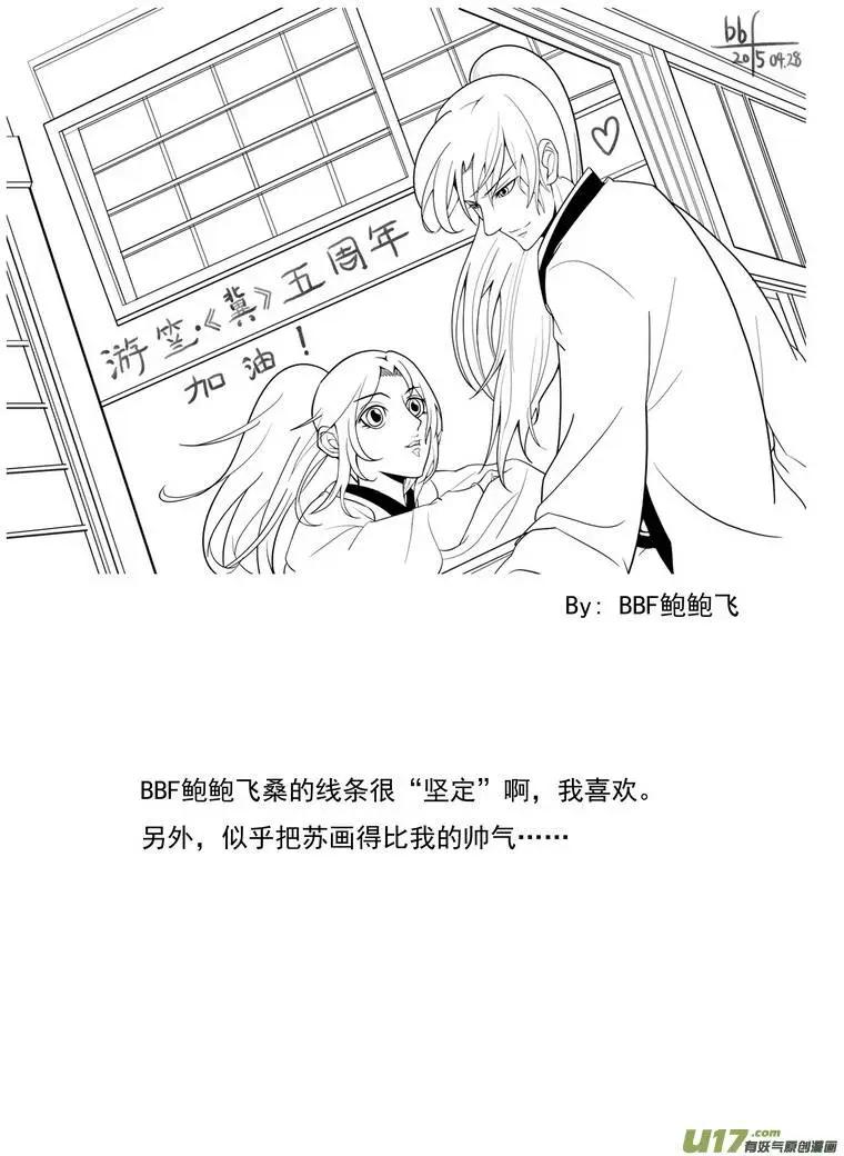 5周年特辑-第73话