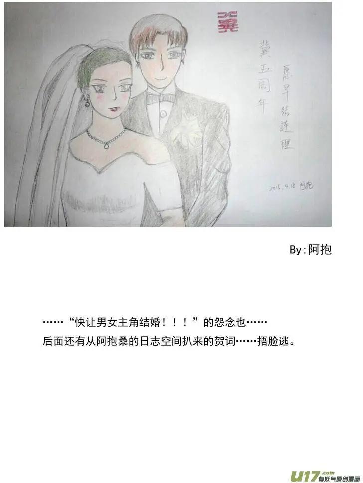 5周年特辑-第73话