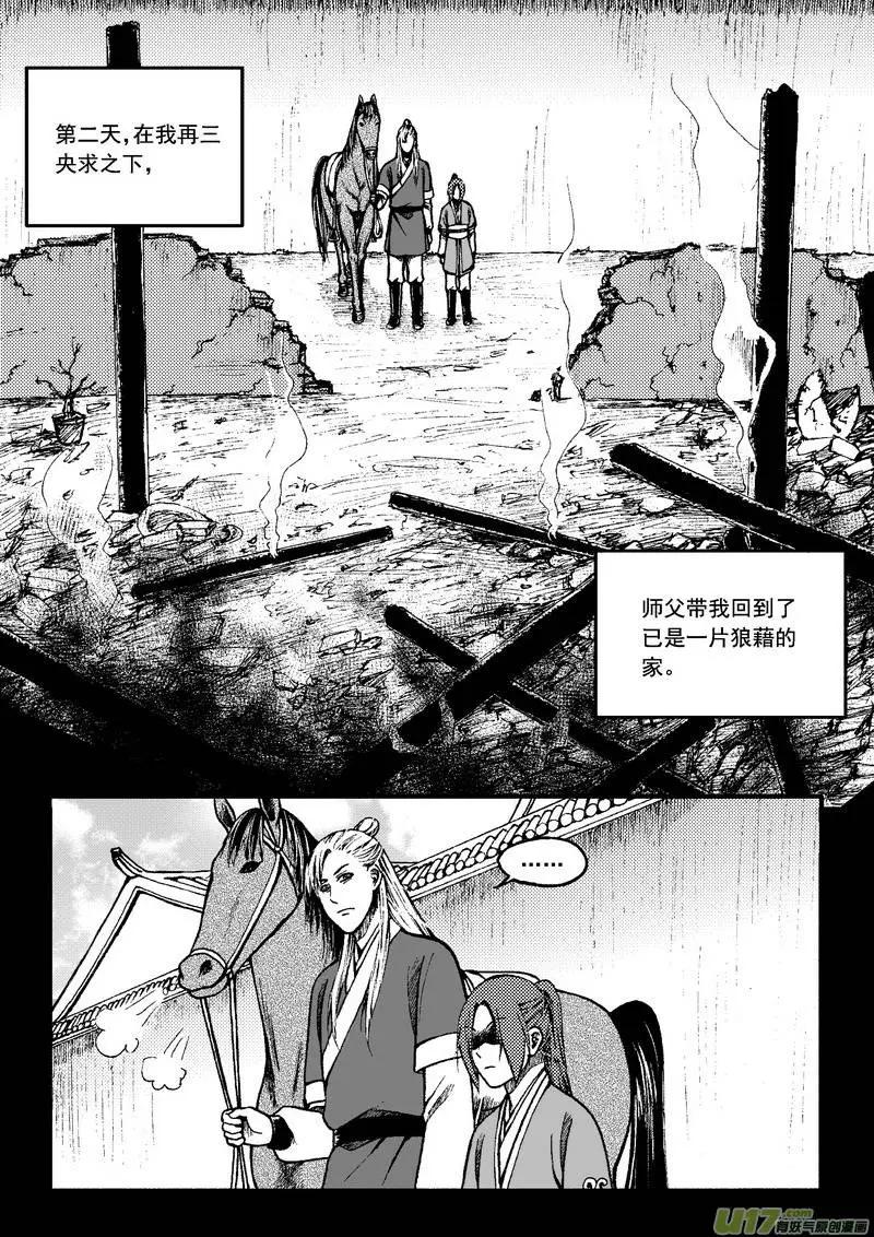 第66回-第75话