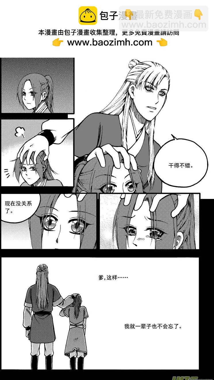 第66回-第75话