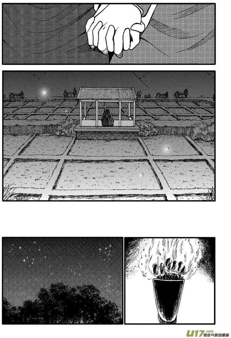 第66回-第75话