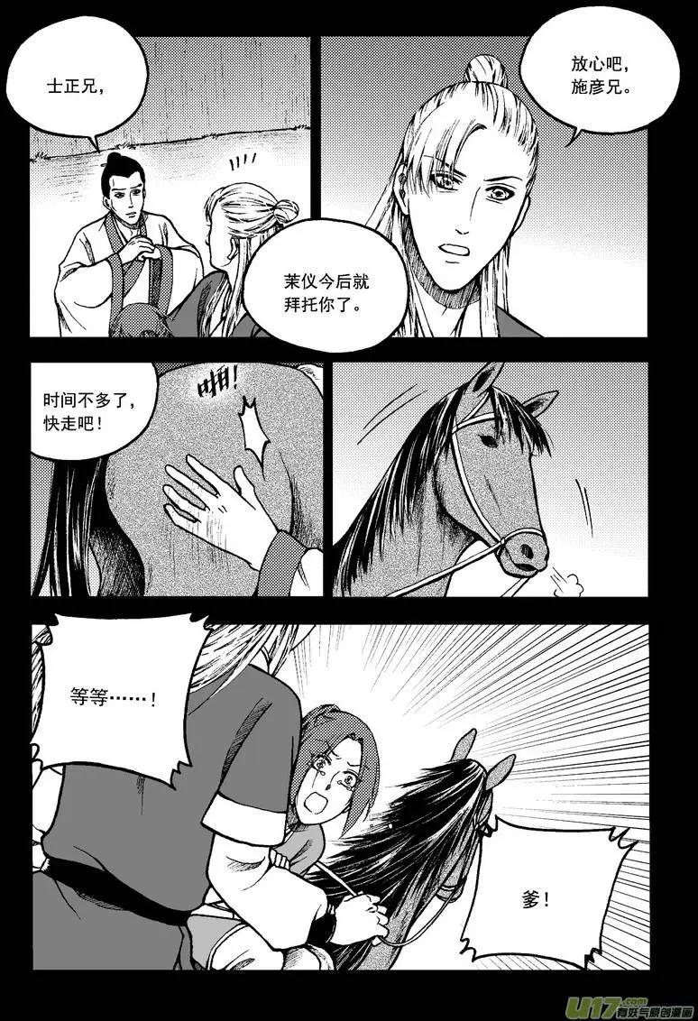 第66回-第75话