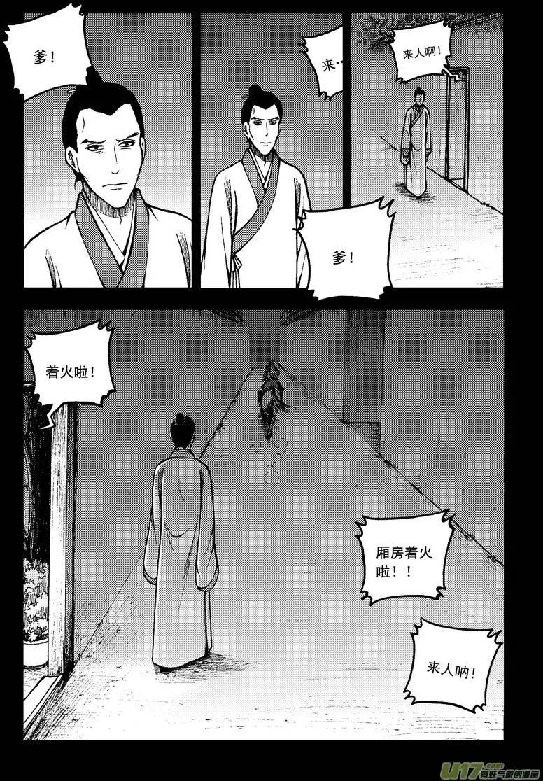 第66回-第75话