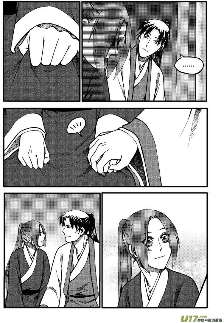 第66回-第75话