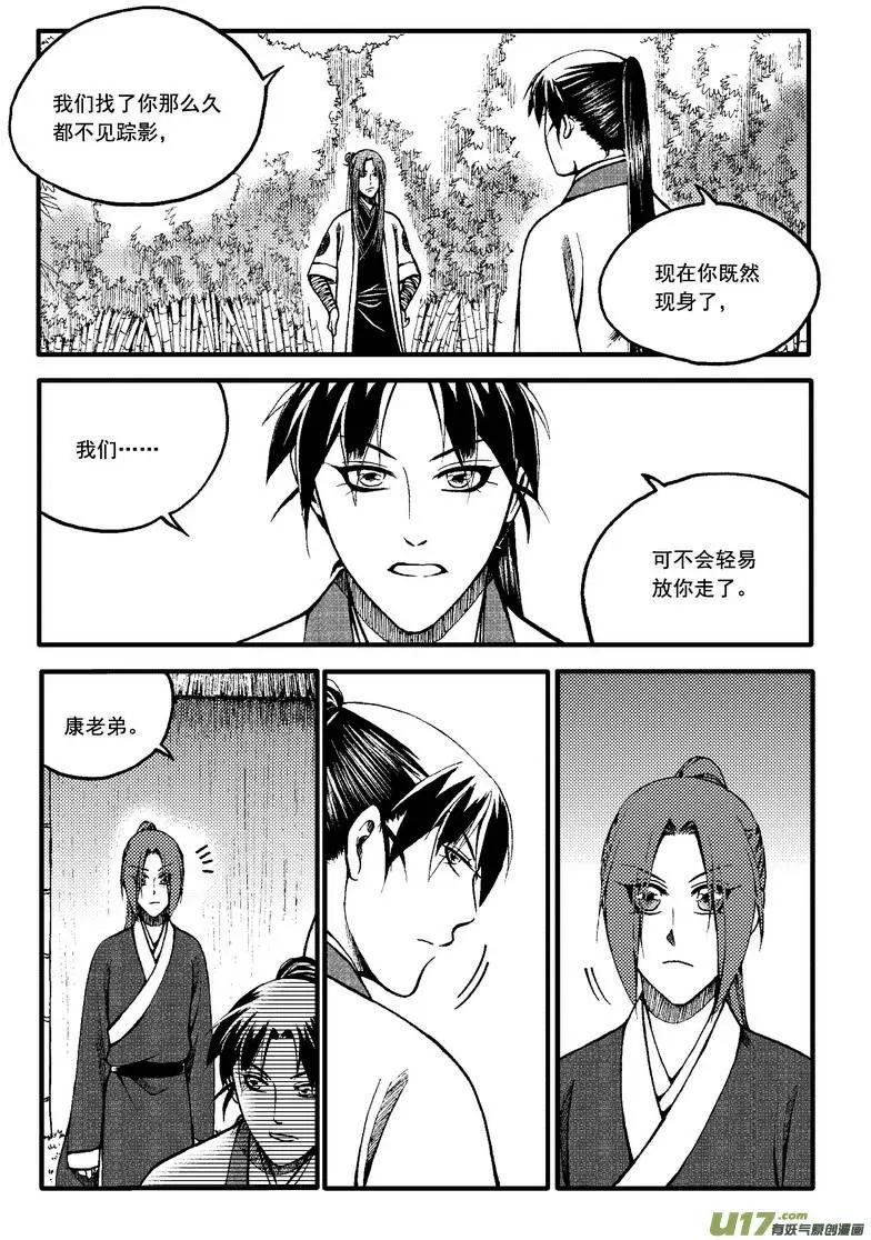 第68回-第77话
