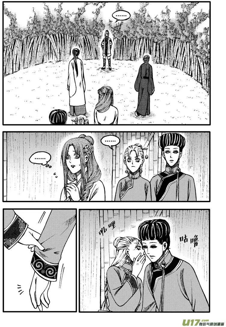 第68回-第77话