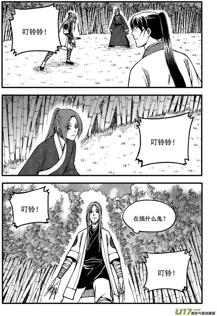 第68回-第77话