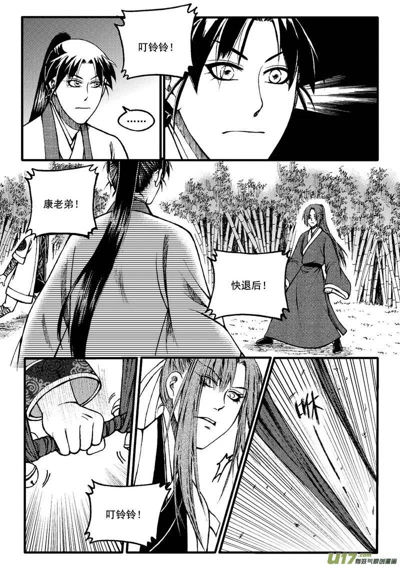第68回-第77话