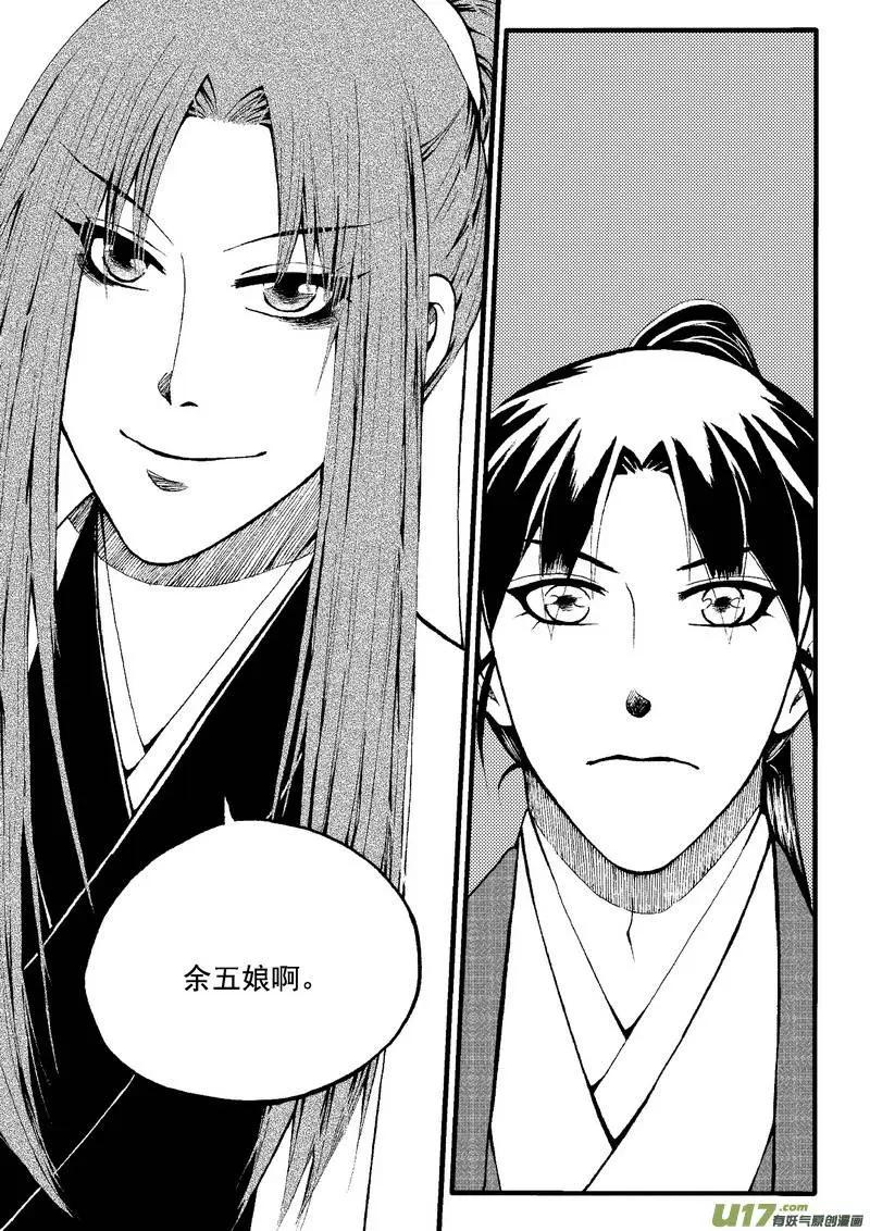 第68回-第77话