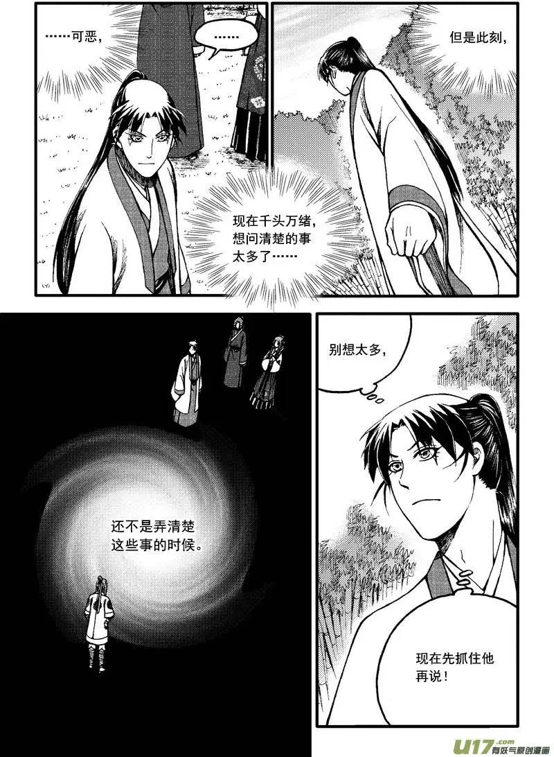 第68回-第77话