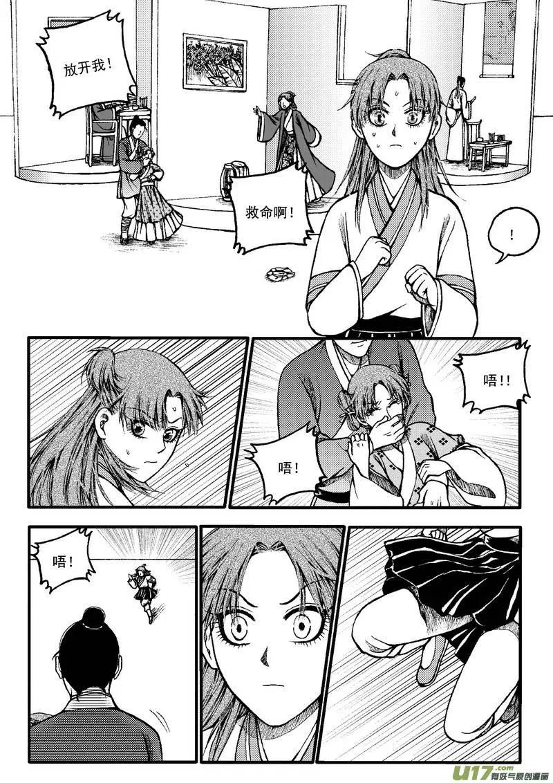 第70回-第79话