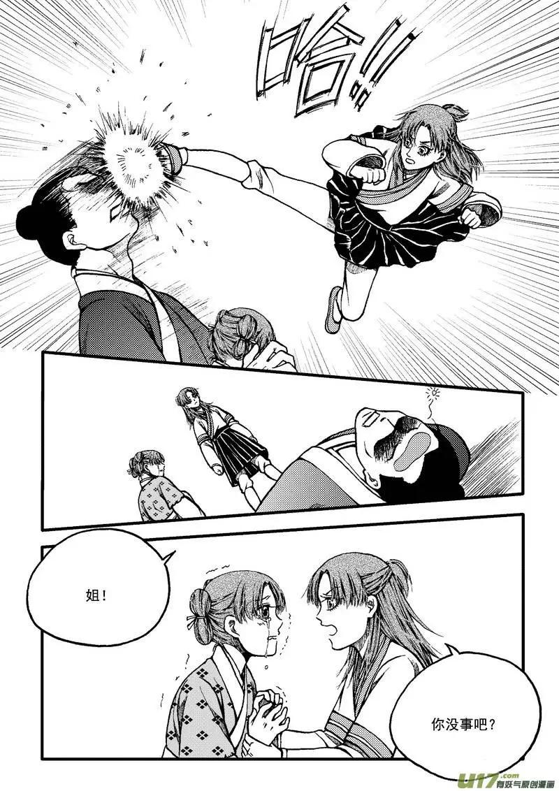 第70回-第79话