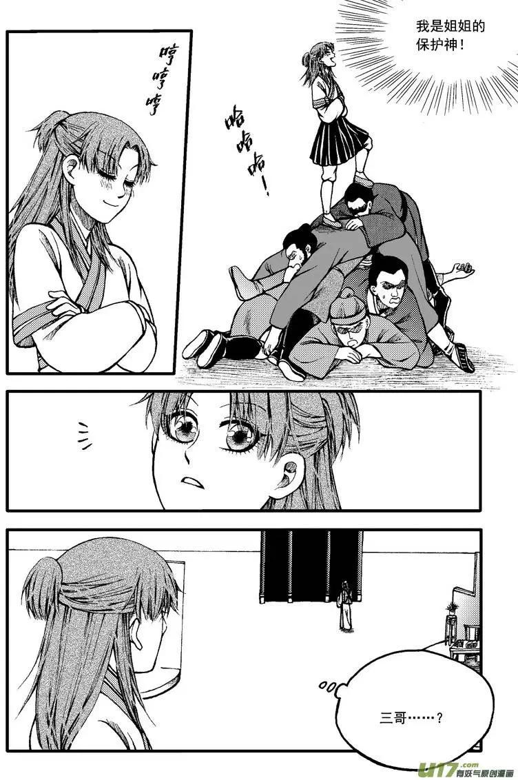 第70回-第79话