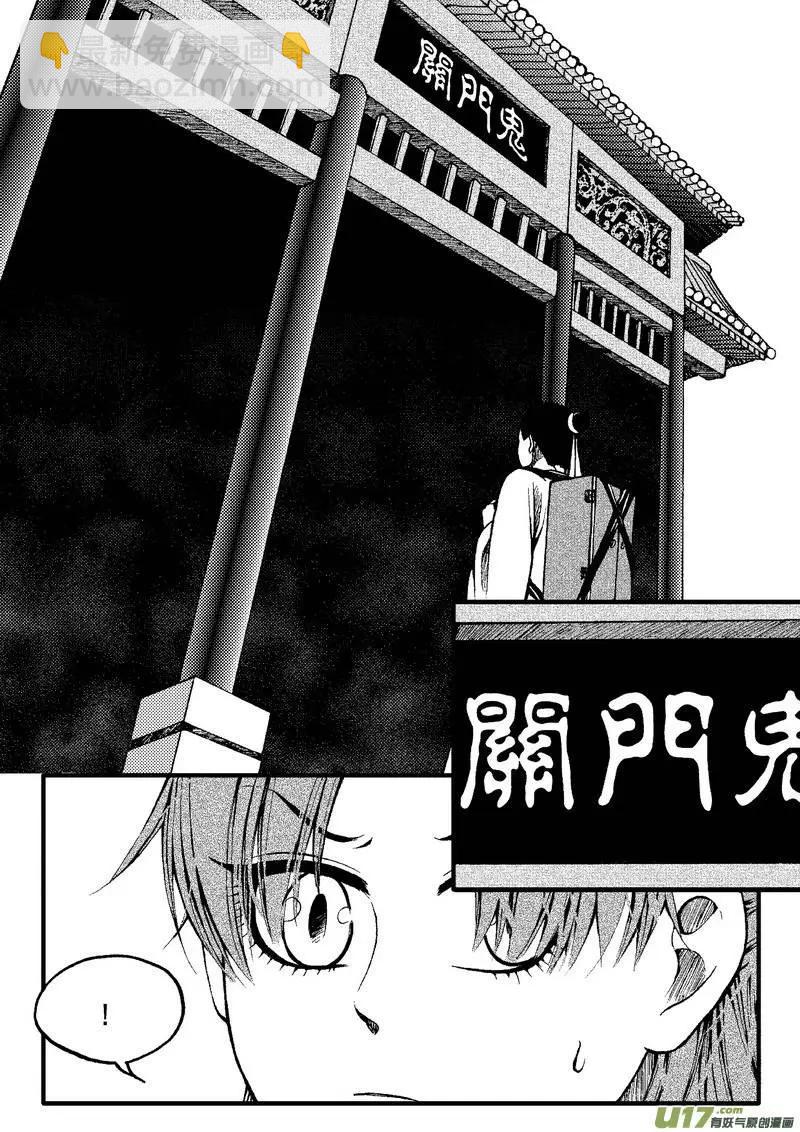 第70回-第79话