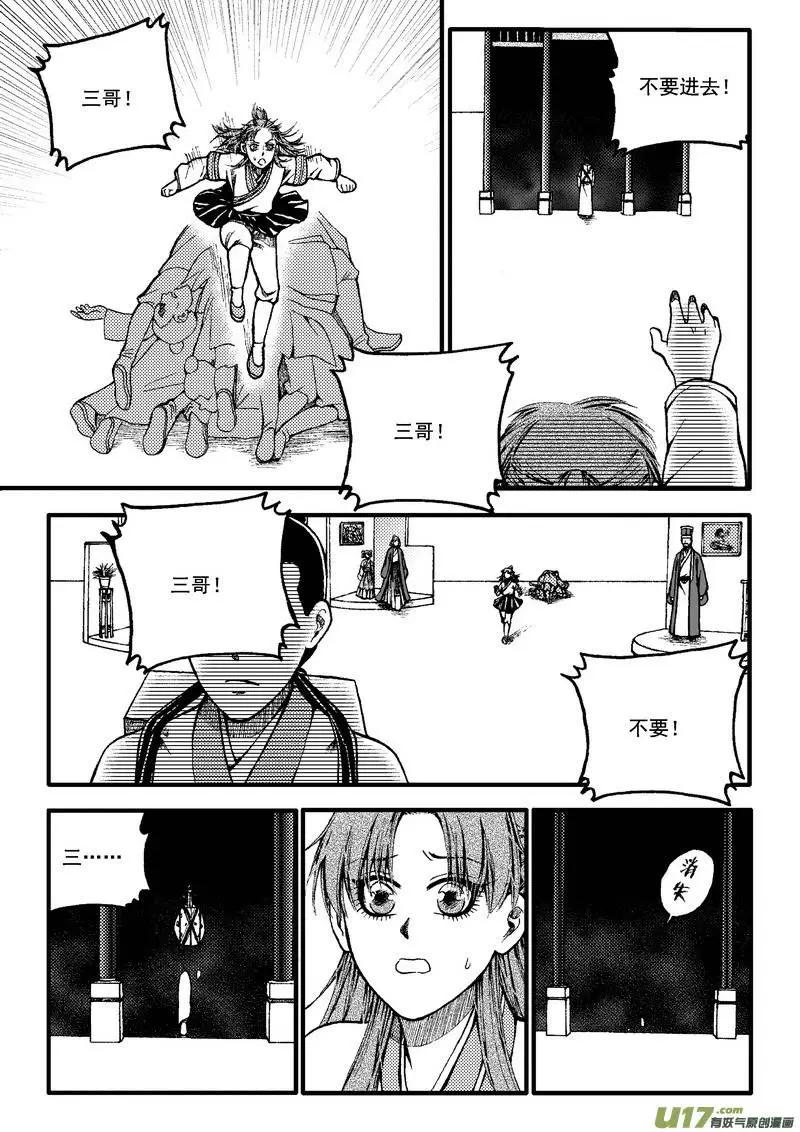 第70回-第79话