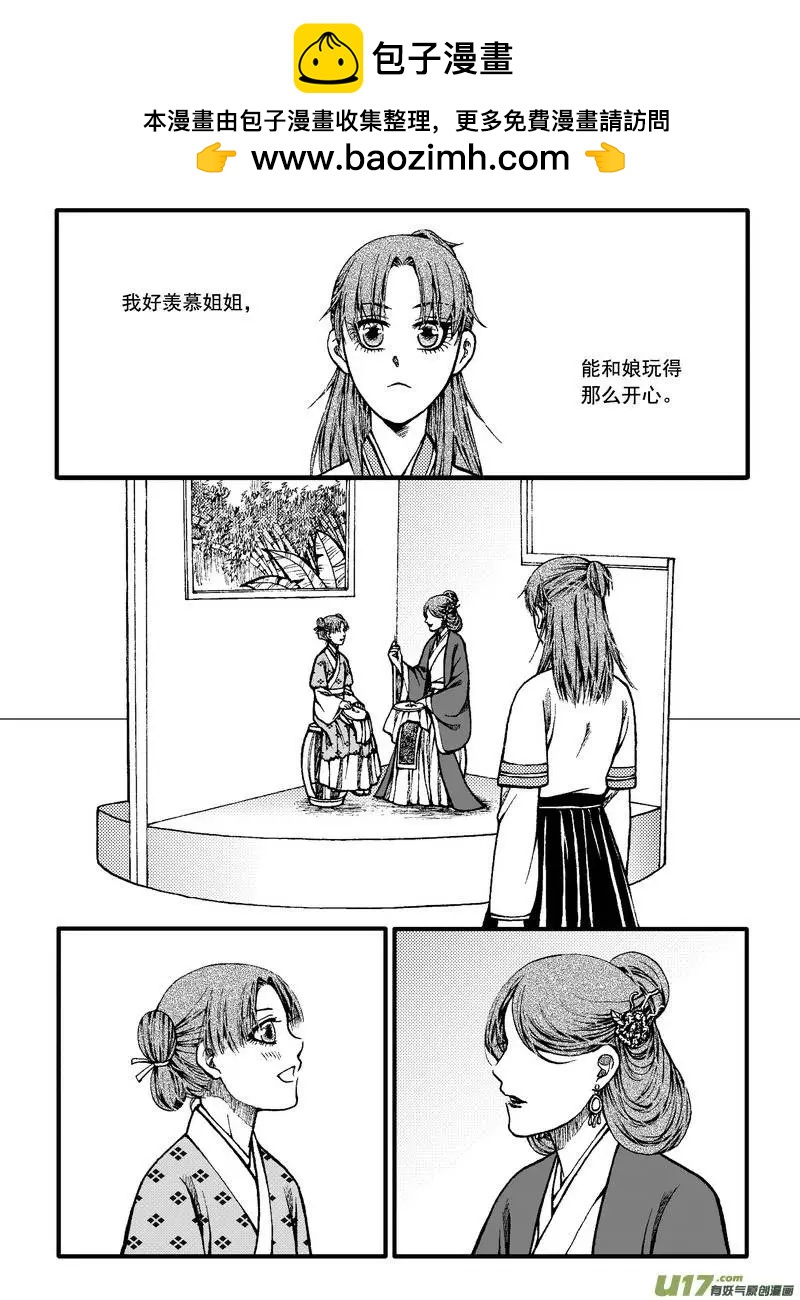 第70回-第79话