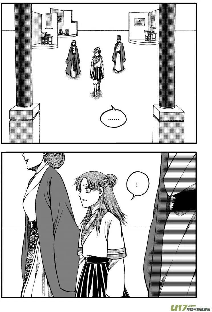第70回-第79话