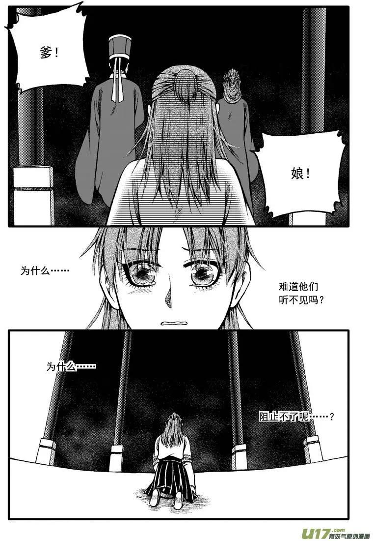 第70回-第79话
